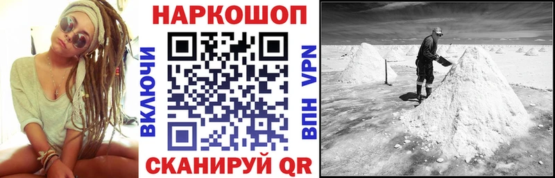 Где найти наркотики Астрахань А ПВП  Амфетамин  МЕФ  ГАШ  Каннабис 