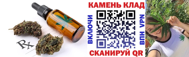 купить наркоту  сайты даркнета как зайти  Cannafood марихуана  Астрахань  omg ТОР 