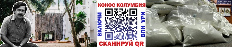 где можно купить   Астрахань  КОКАИН Перу 