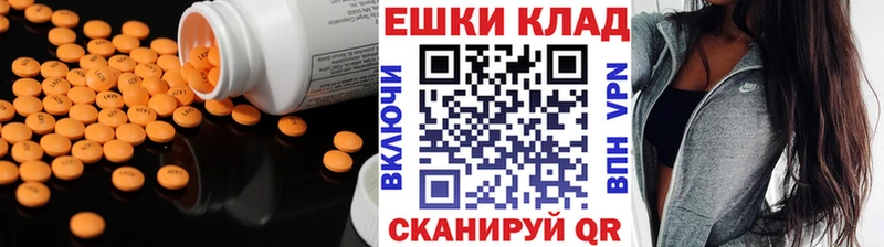 где продают   Астрахань  кракен   Экстази круглые 