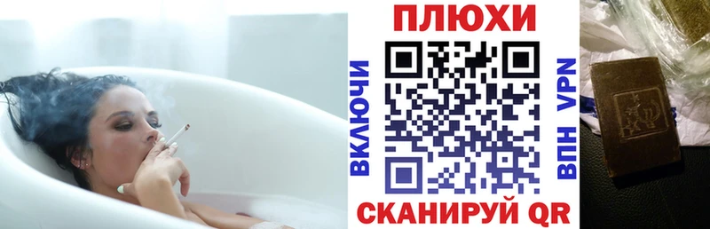 Гашиш Ice-O-Lator  Астрахань 