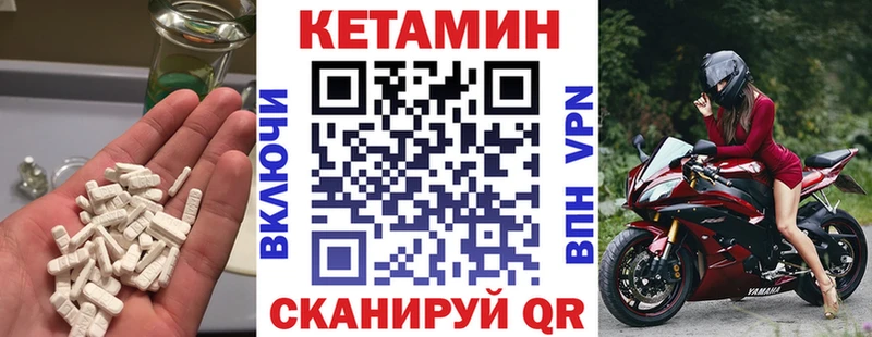 КЕТАМИН ketamine  Астрахань 