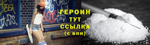 марки lsd Абдулино