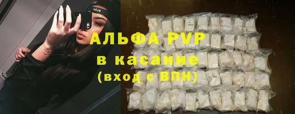 синтетический гашиш Абаза