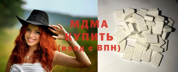 марки lsd Абдулино