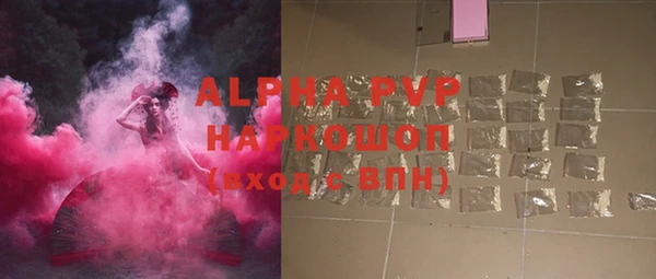 синтетический гашиш Абаза