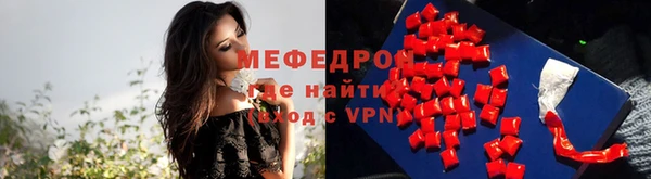 прущие грибы Армянск