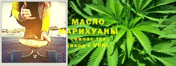 синтетический гашиш Абаза