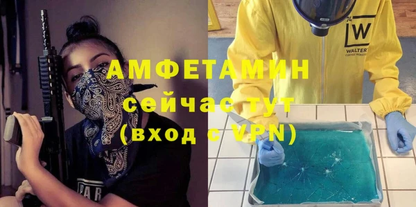 кокаин колумбия Арсеньев