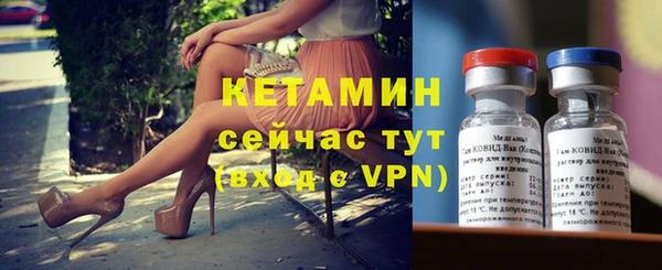 кокаин перу Шадринск