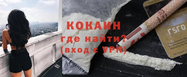 кокаин колумбия Арсеньев