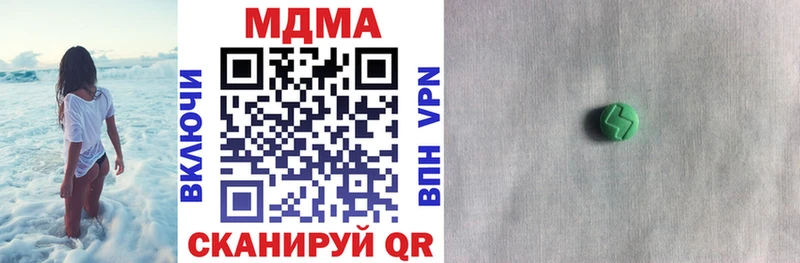 что такое наркотик Астрахань MDMA молли