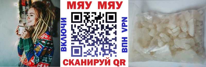 Мефедрон VHQ  Астрахань 