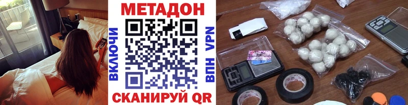 наркотики  Астрахань  MEGA маркетплейс  МЕТАДОН VHQ 