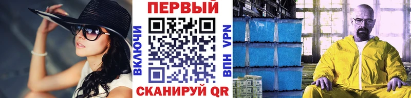 площадка клад Астрахань МЕТАМФЕТАМИН пудра