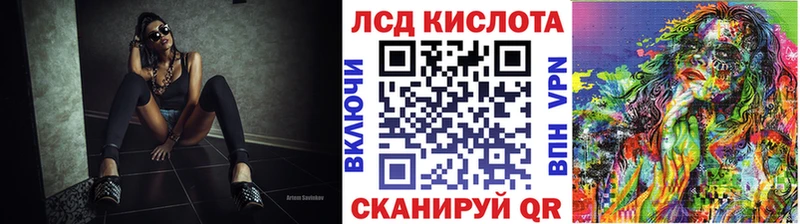 Марки 25I-NBOMe 1500мкг наркота Астрахань