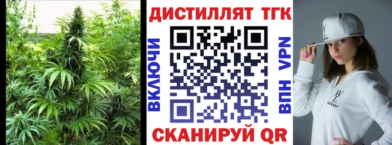 ТГК вейп  мега   Астрахань 